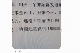 铜川追债公司联系方式：专业解决债务难题的绿色通道