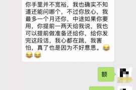花呗催收怎么投诉电话？详解投诉流程及注意事项
