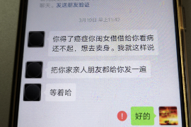网贷催收是什么犯罪?揭开网络贷款催收的神秘面纱 网贷催收是什么犯罪?揭开网络贷款催收的神秘面纱