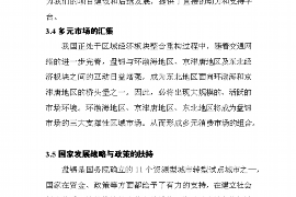 低情商女生讨债:如何高效沟通,成功收回欠款 低情商女生讨债:如何高效沟通,成功收回欠款