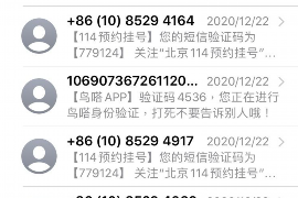 玖富高利贷催收：揭秘逾期贷款的处理与法律风险