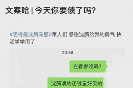 联通工司欠款催收函：如何有效应对企业欠款问题