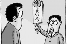 蚂蚁借呗收到催收函:应对策略与法律知识 蚂蚁借呗收到催收函:应对策略与法律知识