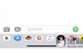 修水讨债公司电话号码多少?专业服务助您高效追回欠款 修水讨债公司电话号码多少?专业服务助您高效追回欠款