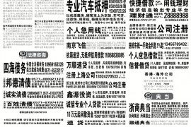 南宁催收被抓现场:揭秘非法催收背后的黑暗 南宁催收被抓现场:揭秘非法催收背后的黑暗