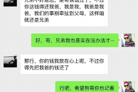 北市要账公司联系电话：高效解决欠款难题的便捷途径