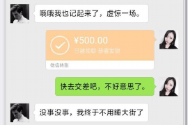 非诉催收外包委托:高效解决债务回收难题 非诉催收外包委托:高效解决债务回收难题